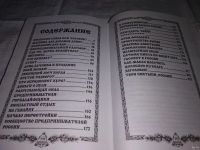 Лот: 13676088. Фото: 4. ок...(05..06) Мегре В.Н., Анастасия...