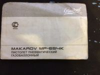 Лот: 11289112. Фото: 6. Продам пистолет