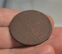 Лот: 16705149. Фото: 2. R1! Редкие масонские 5 копеек... Монеты