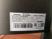 Лот: 11778728. Фото: 2. LED монитор Samsung 27" изогнутый... Мониторы, проекторы