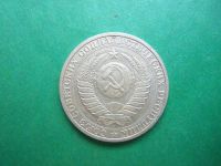 Лот: 20995156. Фото: 6. 1 рубль 1987 г. годовик.