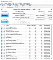 Лот: 20130852. Фото: 2. Hdd 2.5 750 Toshiba. Комплектующие