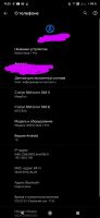 Лот: 17196206. Фото: 2. Xiaomi Redmi Note 7 Pro 6/128GB. Смартфоны, связь, навигация