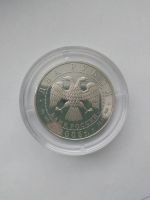 Лот: 20423092. Фото: 2. 2 рубля Близнецы. Монеты