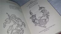 Лот: 10524992. Фото: 6. ок..Кутузов, Леонтий Раковский...