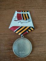 Лот: 23533386. Фото: 2. Медаль России За Храбрость 2 ст... Значки, медали, жетоны