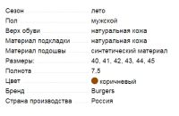 Лот: 17536860. Фото: 4. Сандалеты мужские Burgers 78113... Красноярск