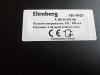 Лот: 15389991. Фото: 2. Синтезатор-орган Elenberg MS4920. Музыкальные инструменты