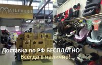 Лот: 4259491. Фото: 2. Органайзер защитный на спинку... Дети растут