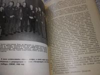 Лот: 17397242. Фото: 5. Михайлов П. Сто ночей в горах...