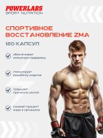 Лот: 25681459. Фото: 2. Бустер Тестостерона ZMA, Powerlabs... Спортивная одежда