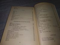 Лот: 18440705. Фото: 8. Гумилев Николай Степанович, Стихи...