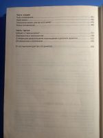 Лот: 18747231. Фото: 7. Игорь Калинаускас Жить надо!