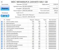 Лот: 24868204. Фото: 3. Жесткий диск WD Blue WD5000LPCX... Компьютеры, оргтехника, канцтовары