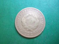 Лот: 17700449. Фото: 4. 5 копеек 1935 г. старый тип,оригинал... Красноярск