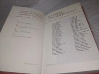 Лот: 25342380. Фото: 7. ок...(4092323А) Память Сталинграда...