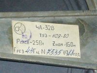 Лот: 966249. Фото: 2. Пара динамиков 4А-32В. Радиодетали  (электронные компоненты)