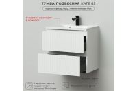 Лот: 24569657. Фото: 3. Тумба под раковину подвесная ИТАНА... Красноярск