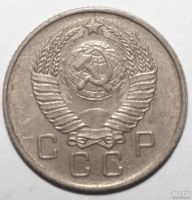 Лот: 5009000. Фото: 2. 10 копеек 1957 год. Монеты