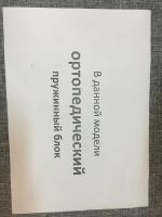 Лот: 7648767. Фото: 3. Диван "Квадро ll". Мебель