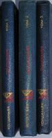 Лот: 19670207. Фото: 2. Сочинения в трёх томах. Кондильяк... Общественные и гуманитарные науки