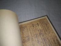 Лот: 25314999. Фото: 3. oz/вб(4092342)Правила игры без... Литература, книги