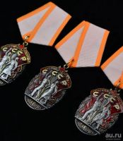 Лот: 12797898. Фото: 3. Орден «Знак Почёта». Коллекционирование, моделизм