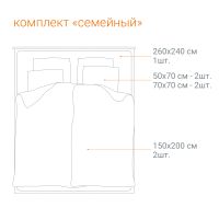 Лот: 25105008. Фото: 2. Комплект постельного белья семейный... Домашний текстиль