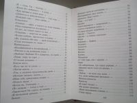 Лот: 17562695. Фото: 3. Марина Цветаева Просто сердце... Красноярск