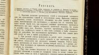 Лот: 13146085. Фото: 7. К. Ельницкий. Методика начального...