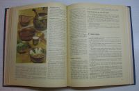 Лот: 12770348. Фото: 4. Книга о вкусной и здоровой пище... Красноярск