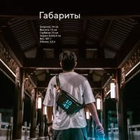 Лот: 24997891. Фото: 9. Сумка-поясная с пиксельным LED-экраном...