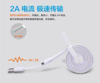 Лот: 5258708. Фото: 18. Кабель MicroUSB Nillkin 2A, 1...