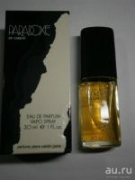 Лот: 13619387. Фото: 6. Paradoxe Pierre Cardin 30 ml...