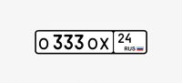 Лот: 21377173. Фото: 2. Продам госномер Х 333 РР 124 номерной... Авто, мото, водный транспорт