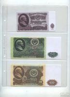 Лот: 10375345. Фото: 2. 3 рубля 1961 года. (копия). Банкноты