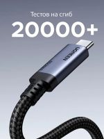 Лот: 25529834. Фото: 5. Кабель UGREEN L706 (65383) 240W...
