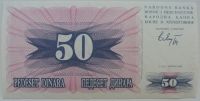 Лот: 6032218. Фото: 2. Босния и Герцеговина 50 динар... Банкноты