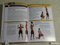 Лот: 15145230. Фото: 3. Лучшее от Men's Health. Пресс. Литература, книги