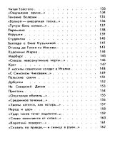 Лот: 12714519. Фото: 5. Ваншенкин Константин - Поздние...