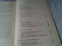 Лот: 6402772. Фото: 3. Анатолий Сухотин, Ритмы и алгоритмы... Литература, книги