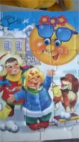 Лот: 6781525. Фото: 2. Книга со стихами и мягкими пазлами. Детям и родителям