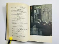 Лот: 24614466. Фото: 4. Собрание сочинений в десяти томах...