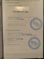 Лот: 13594873. Фото: 4. Фискальный регистратор Ккт «рр-04Ф... Красноярск