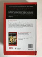 Лот: 23302110. Фото: 2. Холодная война. Политики, полководцы... Общественные и гуманитарные науки