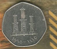 Лот: 2609116. Фото: 2. Объединенные Арабские Эмираты... Монеты