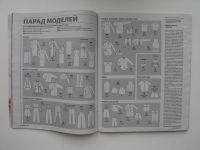 Лот: 17721749. Фото: 3. Журнал BURDA 4/2012. Литература, книги