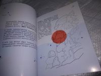 Лот: 19878024. Фото: 8. оз...(29..07) Красноярье. повод...