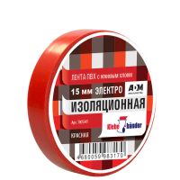 Лот: 15139119. Фото: 2. Изолента Klebebander, красная... Инструмент и расходные