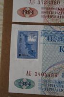 Лот: 24612214. Фото: 3. Приднестровье комплект банкнот... Коллекционирование, моделизм